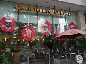 カフェ GloriaJean's coffee