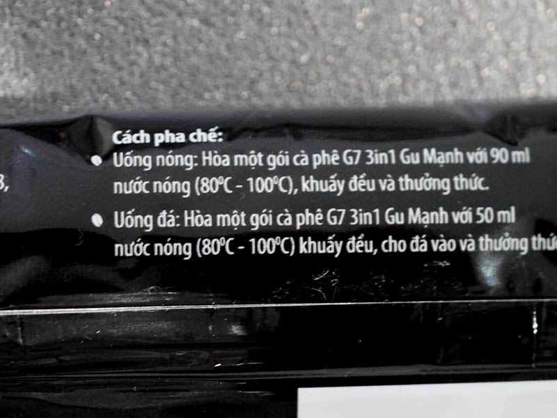 チュングエンコーヒー G7 GU MANH X2　作り方説明