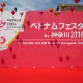 横浜で楽しめるベトナムフェスタin神奈川2018を徹底紹介