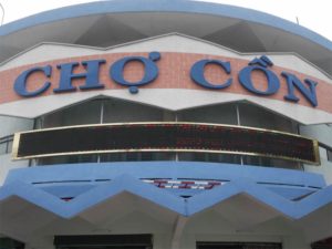 ダナン　コン市場