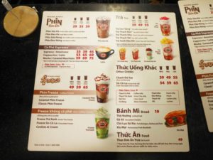 ハイランズコーヒーのメニュー