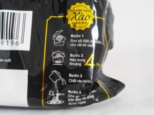 エースコックベトナムミートスパゲティ　作り方