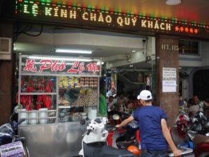 PHO LEチョロン本店