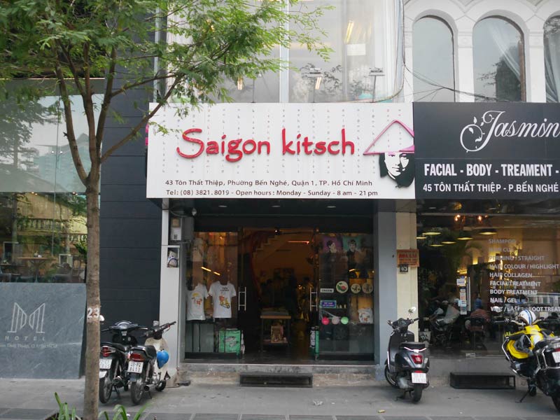 サイゴンキッシュ（Saigon Kitsch）