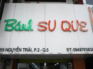チョロンのBanh Su Que