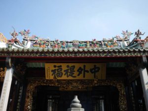 ギアアンホイクアン寺の門の屋根
