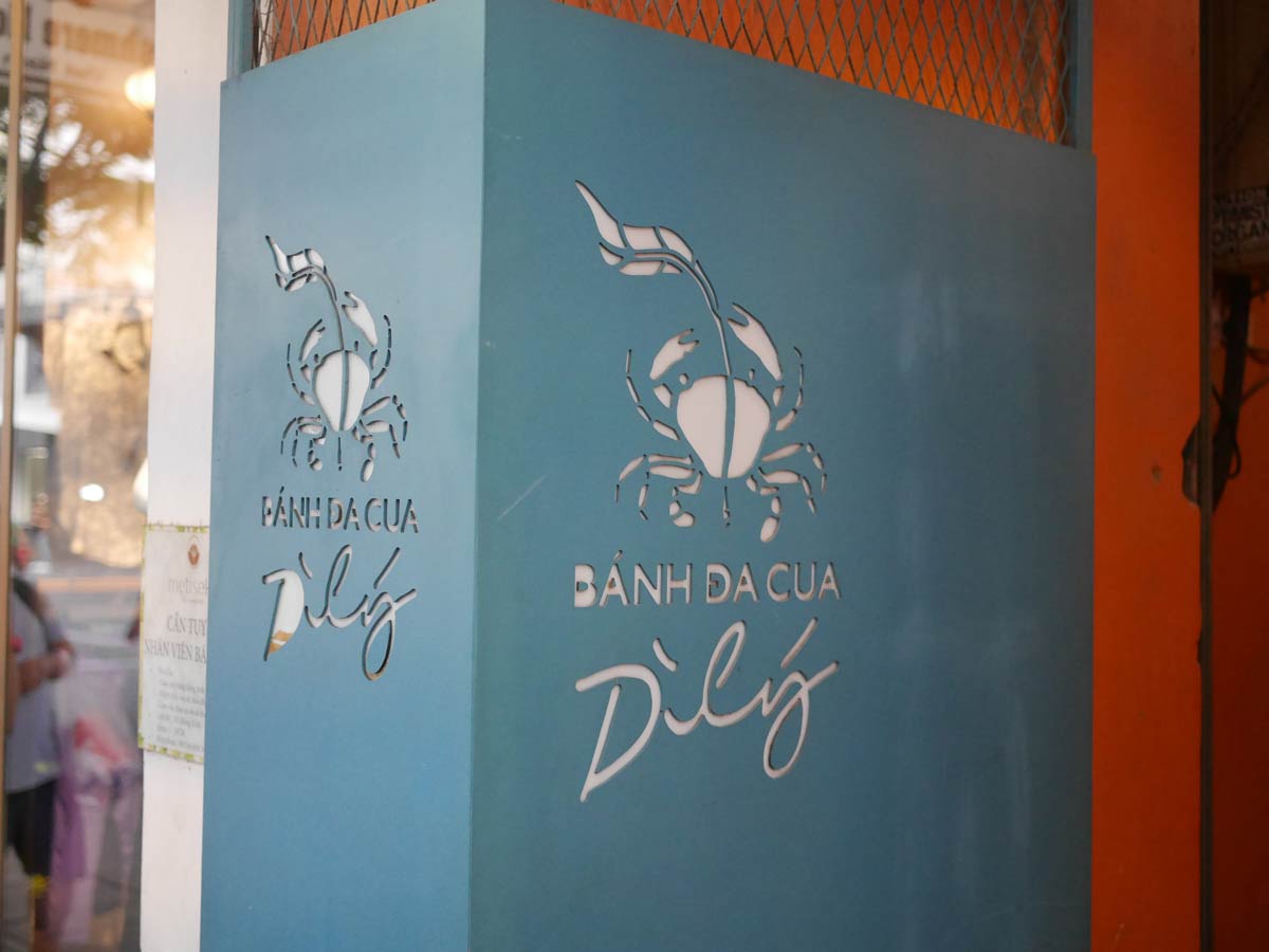 Banh da cua Dilyの入口