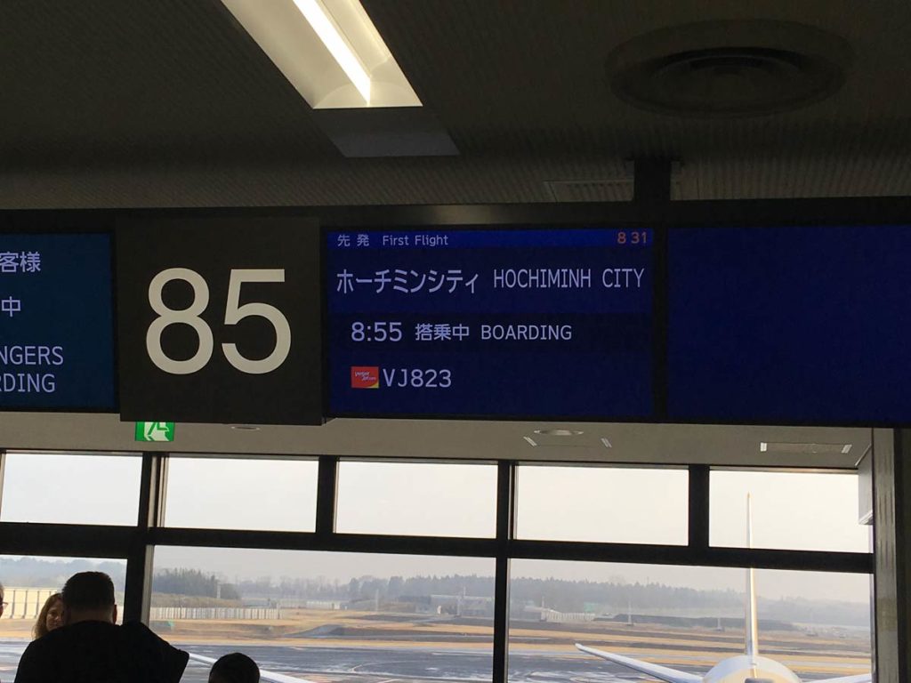 ベトジェット搭乗口